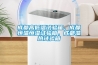 成都高低溫試驗箱，成都恒溫恒濕試驗箱，成都濕熱試驗箱