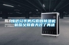 情侶分手男方索回除濕機 前岳父稱(chēng)春天過(guò)了再還