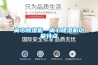 離心除濕機—離心除濕機功能特點(diǎn)