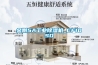 金剛5A工業(yè)除濕機_CF10SD