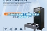 工業(yè)水恒溫機，循環(huán)自來(lái)水降溫設備