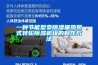 一種節能型變除濕量熱泵式轉輪除濕機組的制作方法