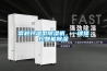 常規升溫型除濕機，一鍵操控智能除濕