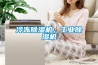 冷凍除濕機，工業(yè)除濕機