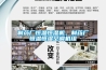制藥廠(chǎng)恒溫恒濕機，制藥廠(chǎng)恒溫恒濕空調機組