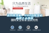 進(jìn)口除濕機，2020除濕機品牌十大排名