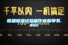 恒溫恒濕試驗箱作業(yè)指導書(shū).doc