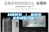 科普時(shí)刻 ｜ 新風(fēng)系統有哪些功能？