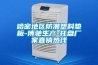 哈密地區防潮塑料墊板-博馳生產(chǎn)-托盤(pán)廠(chǎng)家直銷(xiāo)熱線(xiàn)
