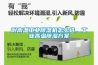 耐高溫工業(yè)除濕機怎么選，工業(yè)高溫除濕方案