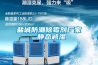 鹽城防潮除霉劑廠(chǎng)家 靜態(tài)減濕