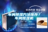 車(chē)間除濕方法推薦？車(chē)間除濕機
