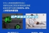 超聲波加濕機的優(yōu)點(diǎn)