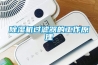 除濕機過(guò)濾器的工作原理