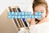 冬季濕冷模式下，若出現這些癥狀請盡早就醫！