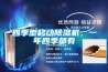 四季型移動(dòng)除濕機，一年四季都有