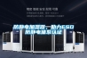 防靜電加濕器，助力ESD防靜電體系認證