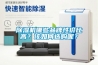 除濕機哪些品牌性?xún)r(jià)比高？該如何選購呢？