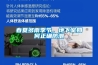 春夏多雨季節，地下室如何正確防潮