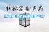 南昌抽濕機有哪些生產(chǎn)商