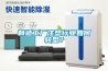 制造工廠(chǎng)注塑行業(yè)如何轉型？