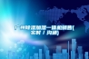 廣州除濕加濕一體機銷(xiāo)售(實(shí)時(shí)／溝通)