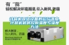 計算機網(wǎng)絡(luò )設備的運行溫度,計算機機房控制溫度與濕度方法