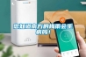 您知道南方的梅雨會(huì )生病嗎！