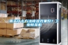 雨天什么方法除濕效果好？工業(yè)除濕機