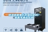 除濕機需要長(cháng)時(shí)間開(kāi)啟嗎？聽(tīng)聽(tīng)專(zhuān)家怎么說(shuō)
