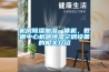 機房除濕加濕一體機，數據中心機房恒濕空調設備的相關(guān)介紹