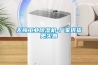 無(wú)錫工業(yè)除濕機-廠(chǎng)家供貨更實(shí)惠