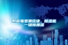 奶粉易受潮結塊，除濕機一鍵除潮濕