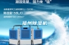 福州除濕機