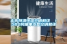 山東恒溫恒濕空調機組  1500風(fēng)量單冷型空調機組