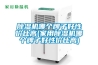 除濕機哪個(gè)牌子好性?xún)r(jià)比高(家用除濕機哪個(gè)牌子好性?xún)r(jià)比高)
