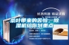 茶葉帶來(lái)的苦惱，除濕機給你劃重點(diǎn)