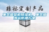 集裝箱貨柜除濕機，集裝箱海運防潮方案