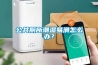公共廁所潮濕易滑怎么辦？
