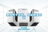 潮濕傷于無(wú)形，除濕機來(lái)防范