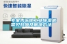 專(zhuān)家告訴你工業(yè)除濕機常見(jiàn)故障及解決方法