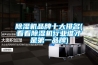 除濕機品牌十大排名(看看除濕機行業(yè)誰(shuí)才是第一品牌)