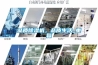 品質(zhì)除濕機，品質(zhì)生活_重復