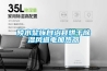 陵水黎族自治縣烘干除濕風(fēng)道電加熱器