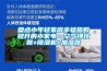 盤(pán)點(diǎn)小年輕家庭幸福指數提升的小家電～空氣凈化器+除濕機+加濕器