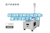 商場(chǎng)除濕機之所以貴：集眾多概念于一體