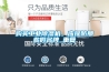 購買(mǎi)工業(yè)除濕機，應提防那些假名牌_重復
