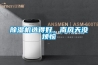 除濕機選得好，南風(fēng)天沒(méi)煩惱