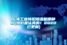 上海工業(yè)轉輪除濕機哪種好(我們是認真的！2022已更新)