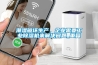 潮濕破壞生產(chǎn)，企業(yè)需要工業(yè)除濕機來(lái)解決問(wèn)題_重復